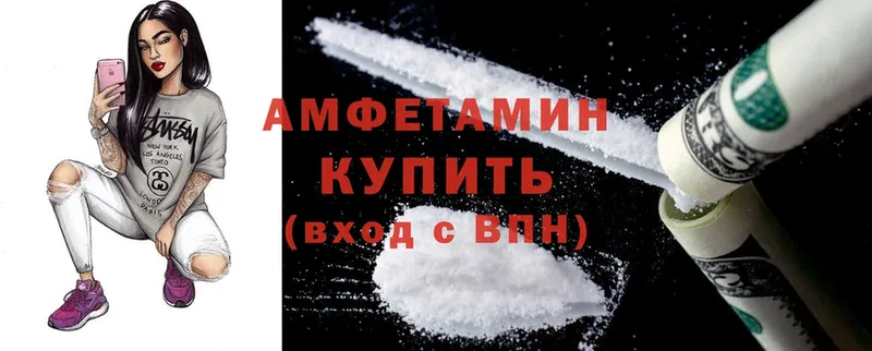 Amphetamine Premium Улан-Удэ