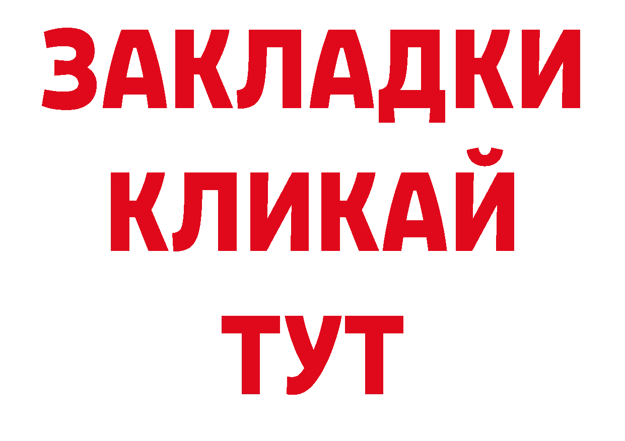 Лсд 25 экстази кислота как зайти дарк нет гидра Улан-Удэ